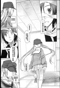 Page 34 of Garden I - preview thumbnail