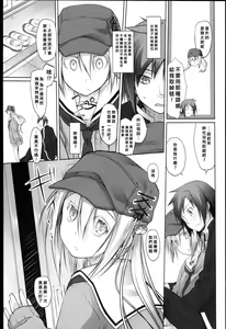 Page 40 of Garden I - preview thumbnail