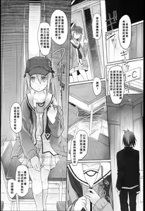 Page 41 of Garden I - preview thumbnail