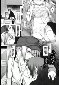 Page 42 of Garden I - preview thumbnail