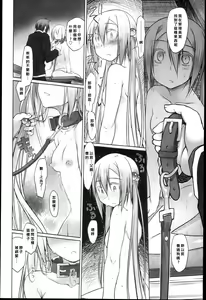 Page 49 of Garden I - preview thumbnail