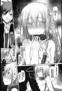 Page 50 of Garden I - preview thumbnail