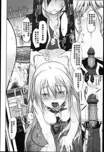 Page 53 of Garden I - preview thumbnail