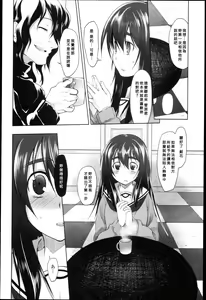 Page 65 of Garden I - preview thumbnail
