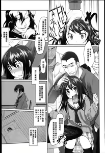 Page 66 of Garden I - preview thumbnail