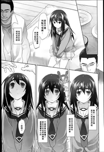 Page 68 of Garden I - preview thumbnail