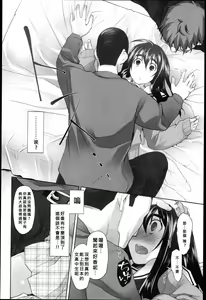 Page 69 of Garden I - preview thumbnail
