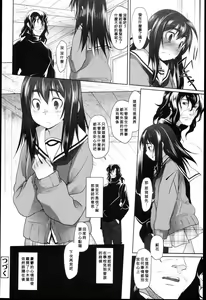 Page 85 of Garden I - preview thumbnail