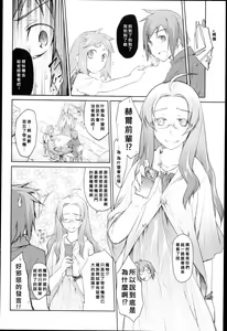 Page 91 of Garden I - preview thumbnail