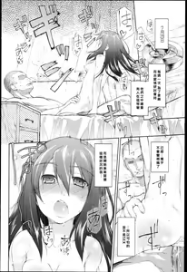Page 93 of Garden I - preview thumbnail