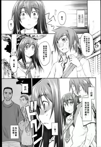 Page 98 of Garden I - preview thumbnail