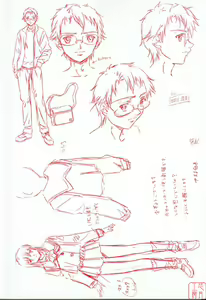 Page 166 of Chotto Chikokuma - preview thumbnail