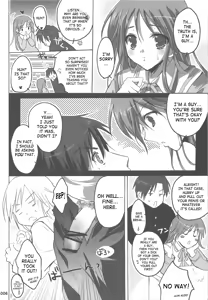 Page 5 of Watarase Jun Arcade Soushuuhen | Watarase Jun Arcade Compilation - preview thumbnail