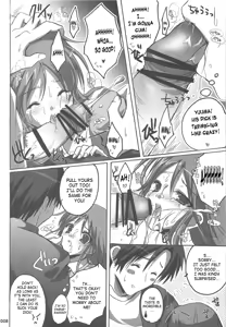 Page 7 of Watarase Jun Arcade Soushuuhen | Watarase Jun Arcade Compilation - preview thumbnail