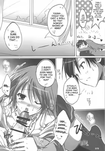 Page 84 of Watarase Jun Arcade Soushuuhen | Watarase Jun Arcade Compilation - preview thumbnail