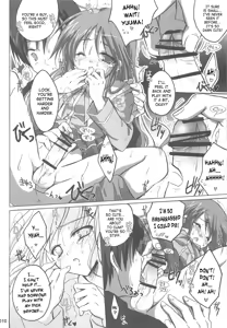 Page 9 of Watarase Jun Arcade Soushuuhen | Watarase Jun Arcade Compilation - preview thumbnail