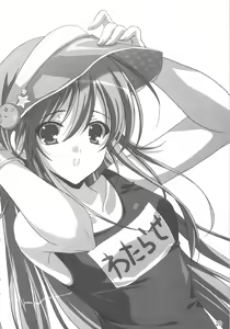 Page 97 of Watarase Jun Arcade Soushuuhen | Watarase Jun Arcade Compilation - preview thumbnail