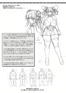 Page 167 of Twilight Girls ~Inmu Nyuuetsu~ - preview thumbnail