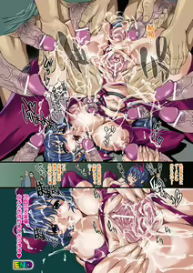 Page 10 of Twilight Girls ~Inmu Nyuuetsu~ - preview thumbnail