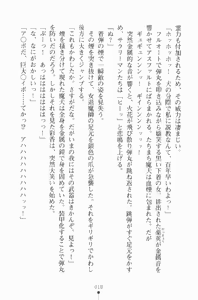 Page 33 of Buster Teacher Ayaka Youma Gakuen no Bishounen - preview thumbnail