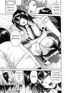 Page 3 of Kuro no Gyakushuu | Kuro's Counterattack - preview thumbnail