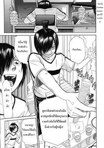 Page 5 of Kuro no Gyakushuu | Kuro's Counterattack - preview thumbnail