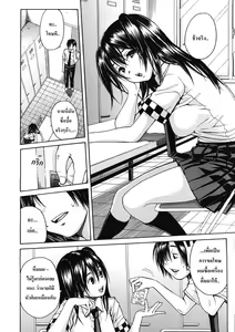 Page 8 of Kuro no Gyakushuu | Kuro's Counterattack - preview thumbnail