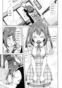 Page 11 of Yakimoki Grow Up! - preview thumbnail