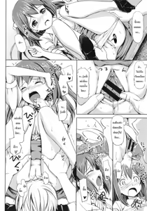 Page 18 of Yakimoki Grow Up! - preview thumbnail