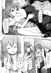 Page 24 of Yakimoki Grow Up! - preview thumbnail