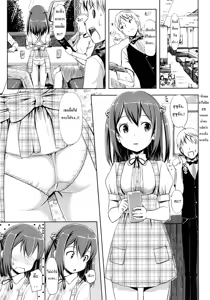 Page 3 of Yakimoki Grow Up! - preview thumbnail