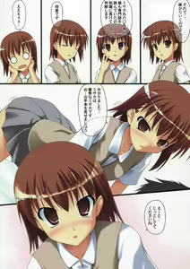 Page 4 of Misaka Zukushi - preview thumbnail
