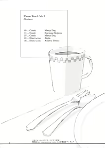 Page 4 of Please Teach Me 5 - preview thumbnail