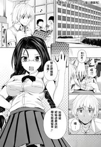Wakakusa iro no Book Cover - hentai manga cover image