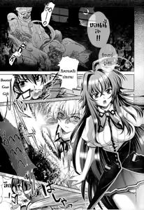 Page 2 of Oka-Ken Fullcourse - preview thumbnail