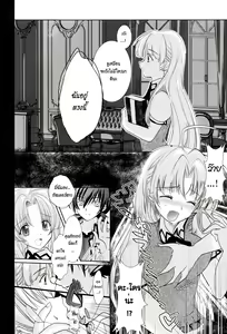 Page 5 of Oka-Ken Fullcourse - preview thumbnail