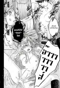 Page 9 of Oka-Ken Fullcourse - preview thumbnail