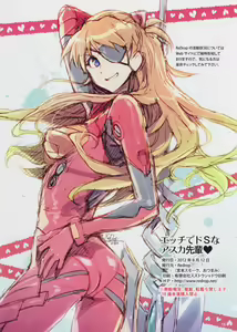 Page 17 of Ecchi de Do S na Asuka Senpai | Sex with the Super-Sadistic Asuka-senpai (decensored) - preview thumbnail