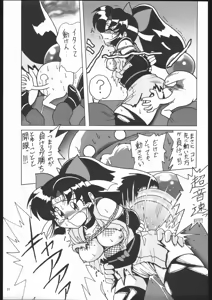 Page 30 of Kunoichi Ninpuuchou - preview thumbnail
