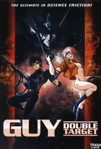 Guy 2 — hentai manga cover on Fhentai