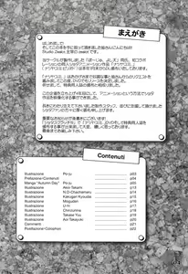 Page 3 of Natsu Yasumi - Aki No Hi - preview thumbnail