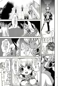Page 4 of Acute Pink - preview thumbnail