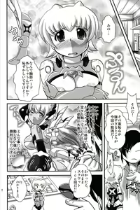 Page 5 of Acute Pink - preview thumbnail