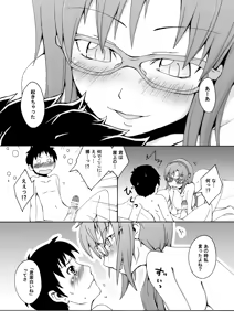 Page 4 of FlyingGirl - preview thumbnail