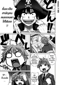 Intelli-Kinoko | Intelli-Mushroom — hentai manga cover on Fhentai