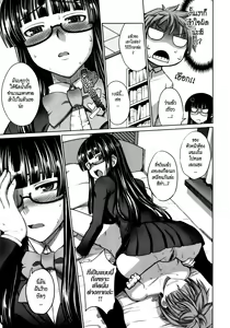 Page 13 of Intelli-Kinoko | Intelli-Mushroom - preview thumbnail
