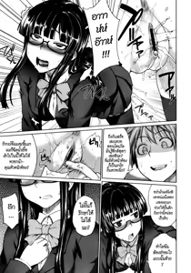 Page 15 of Intelli-Kinoko | Intelli-Mushroom - preview thumbnail