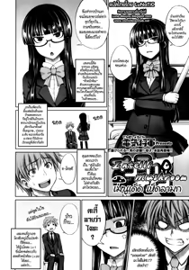 Page 2 of Intelli-Kinoko | Intelli-Mushroom - preview thumbnail