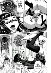 Page 21 of Intelli-Kinoko | Intelli-Mushroom - preview thumbnail
