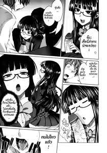 Page 7 of Intelli-Kinoko | Intelli-Mushroom - preview thumbnail